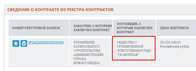 Screenshot_3.png
