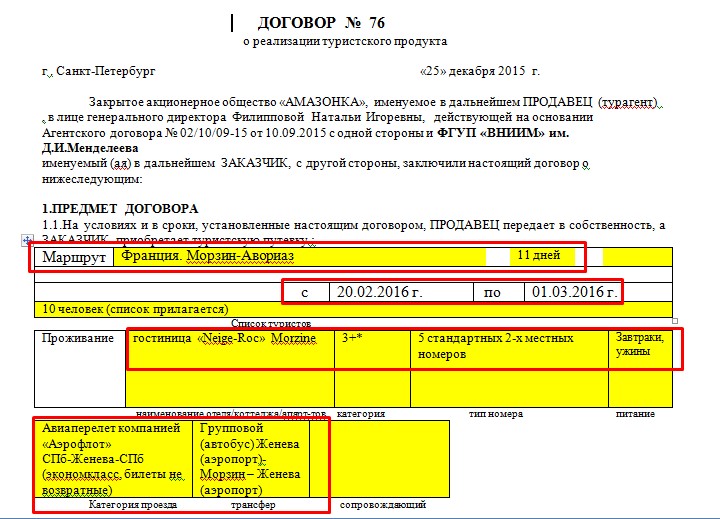 Screenshot_3.jpg