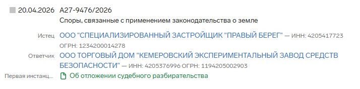 Screenshot_38.jpg Screenshot_38.jpg