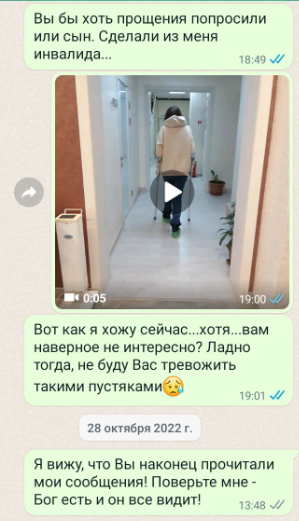 Screenshot_14.png