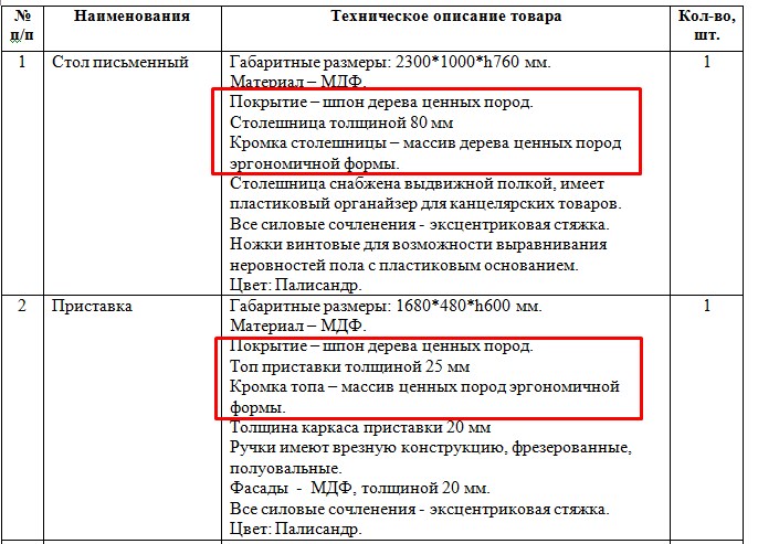 Screenshot_4.jpg