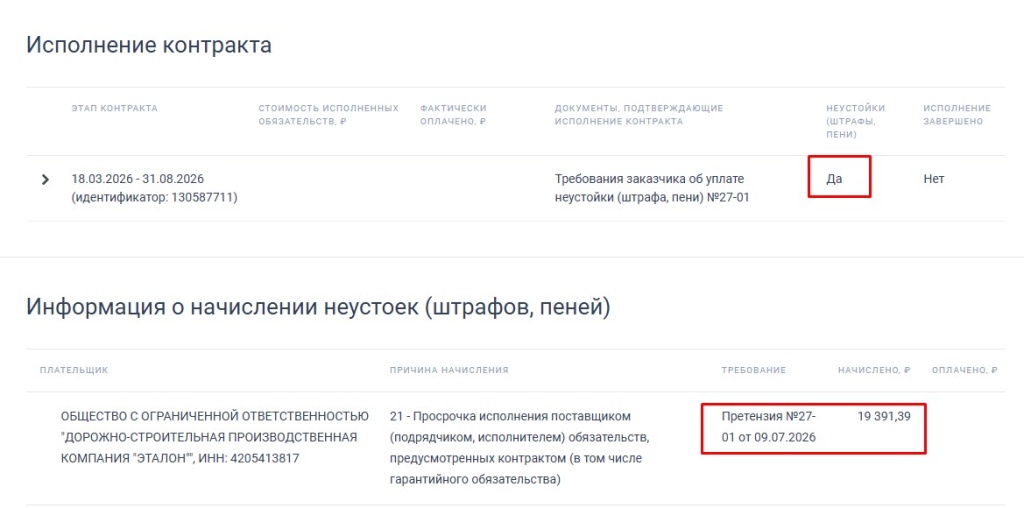 Screenshot_6.jpg Screenshot_6.jpg