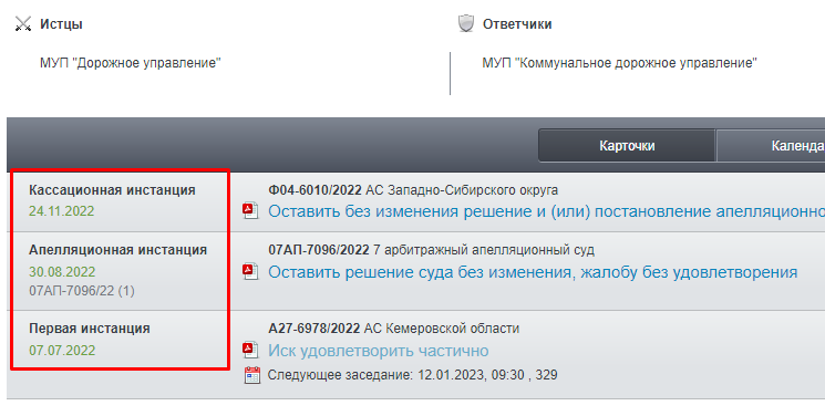 Screenshot_8.png