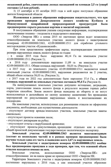 Screenshot_5.jpg