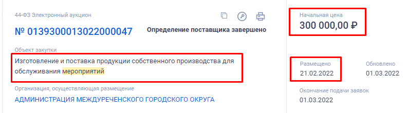 Screenshot_4.png