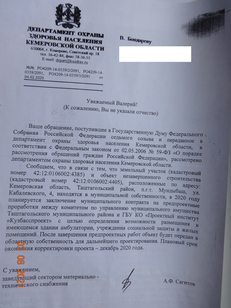 20.02.04 ����.JPG