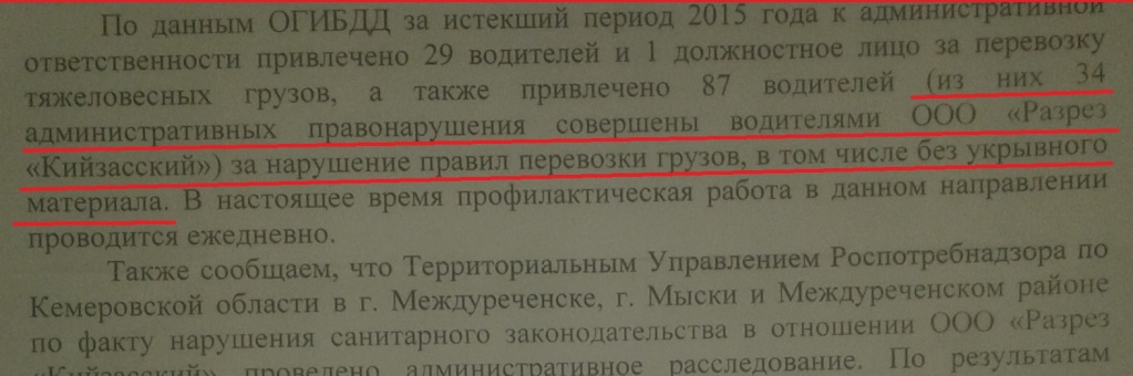 Ïðêóðàòóðà 2 ñòð._153851.jpg