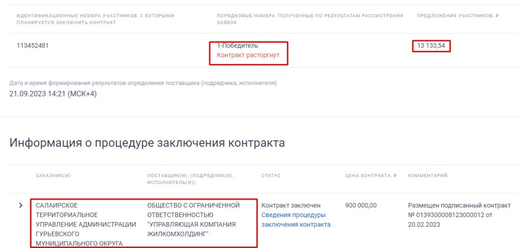 Screenshot_20.jpg