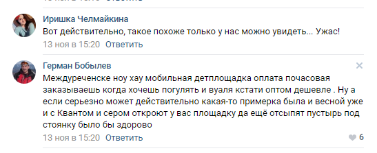 Screenshot_29.png