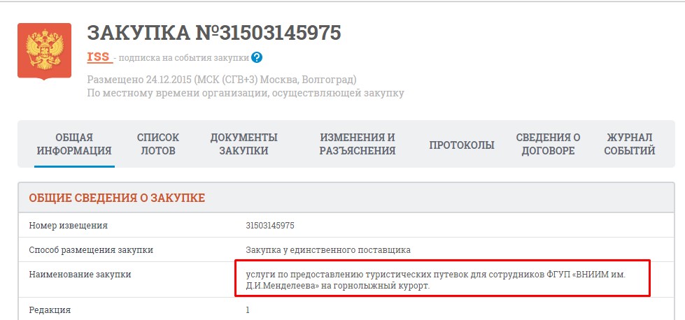 Screenshot_1.jpg