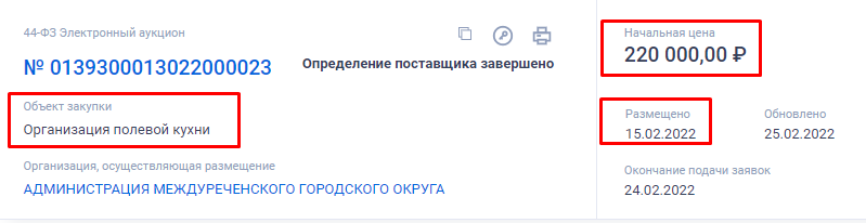 Screenshot_5.png