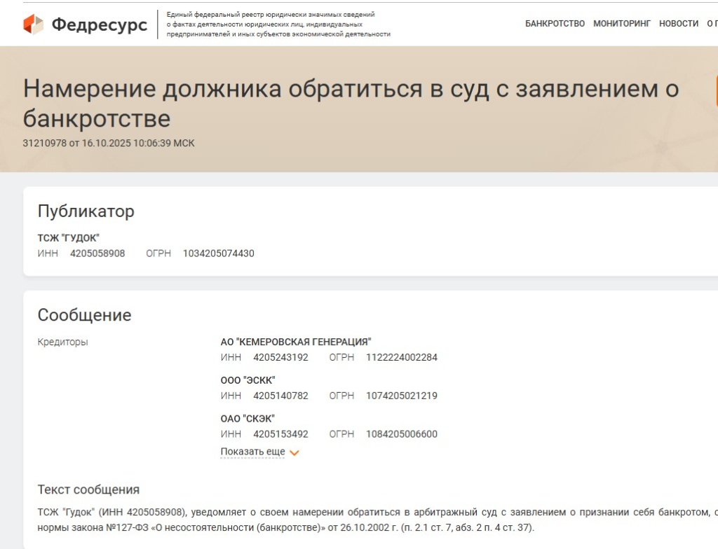Screenshot_16.jpg
