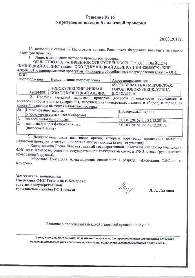 30261756_1882002645207853_2134170623771934720_n.jpg 30261756_1882002645207853_2134170623771934720_n.jpg