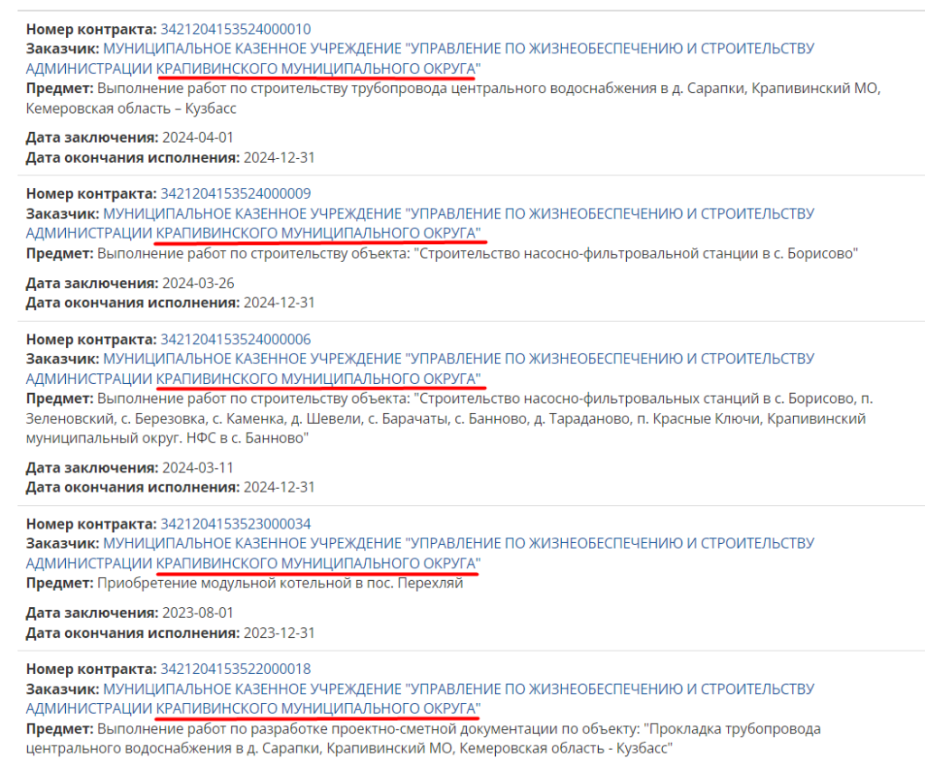 Screenshot_6.png
