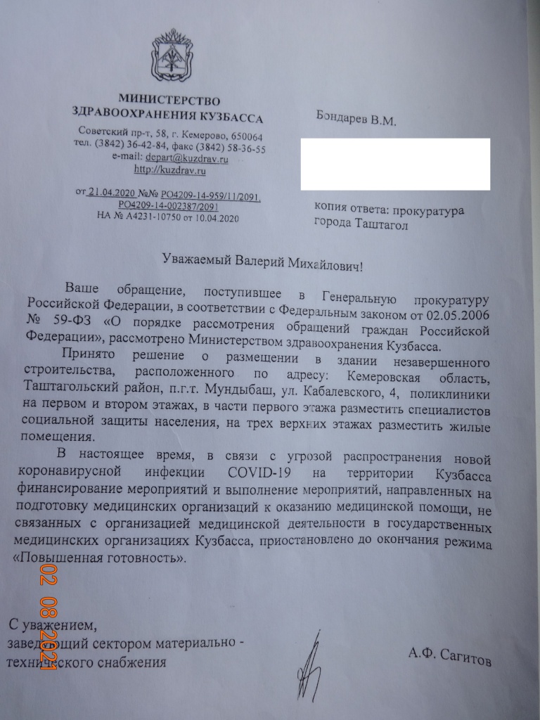 20.04.21 ��� 1.JPG