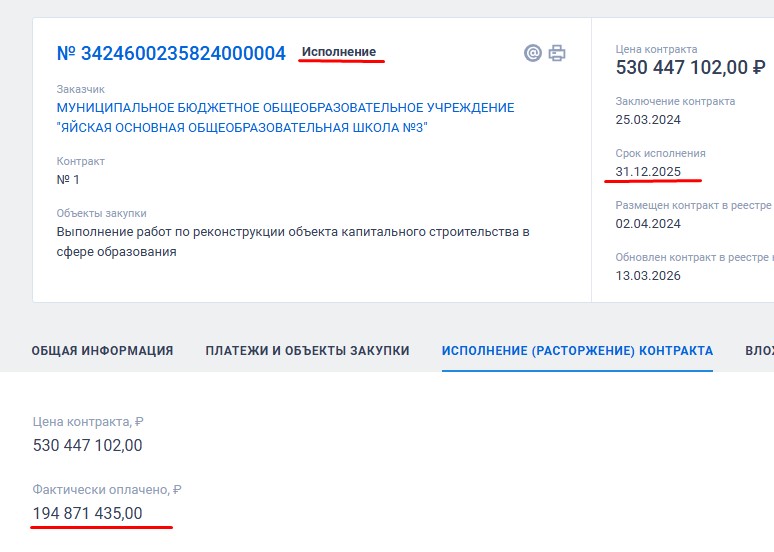 Screenshot_7.jpg Screenshot_7.jpg
