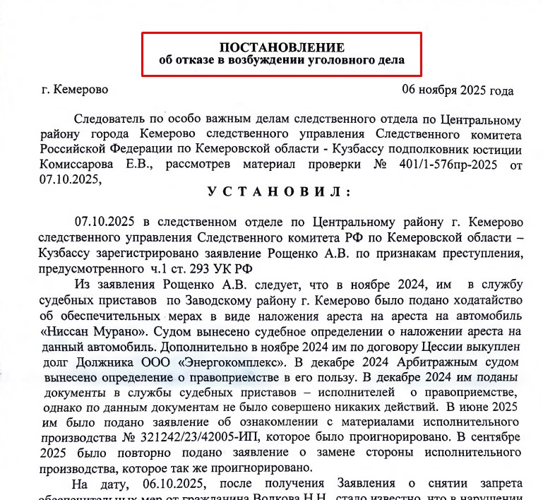 Screenshot_8.jpg Screenshot_8.jpg