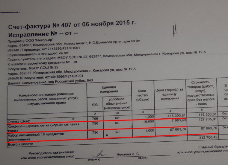 Screenshot_2.jpg
