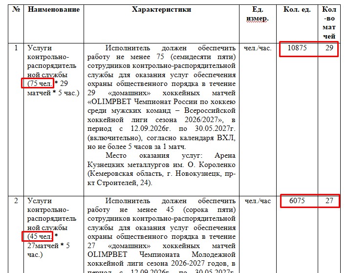 Screenshot_11.jpg Screenshot_11.jpg