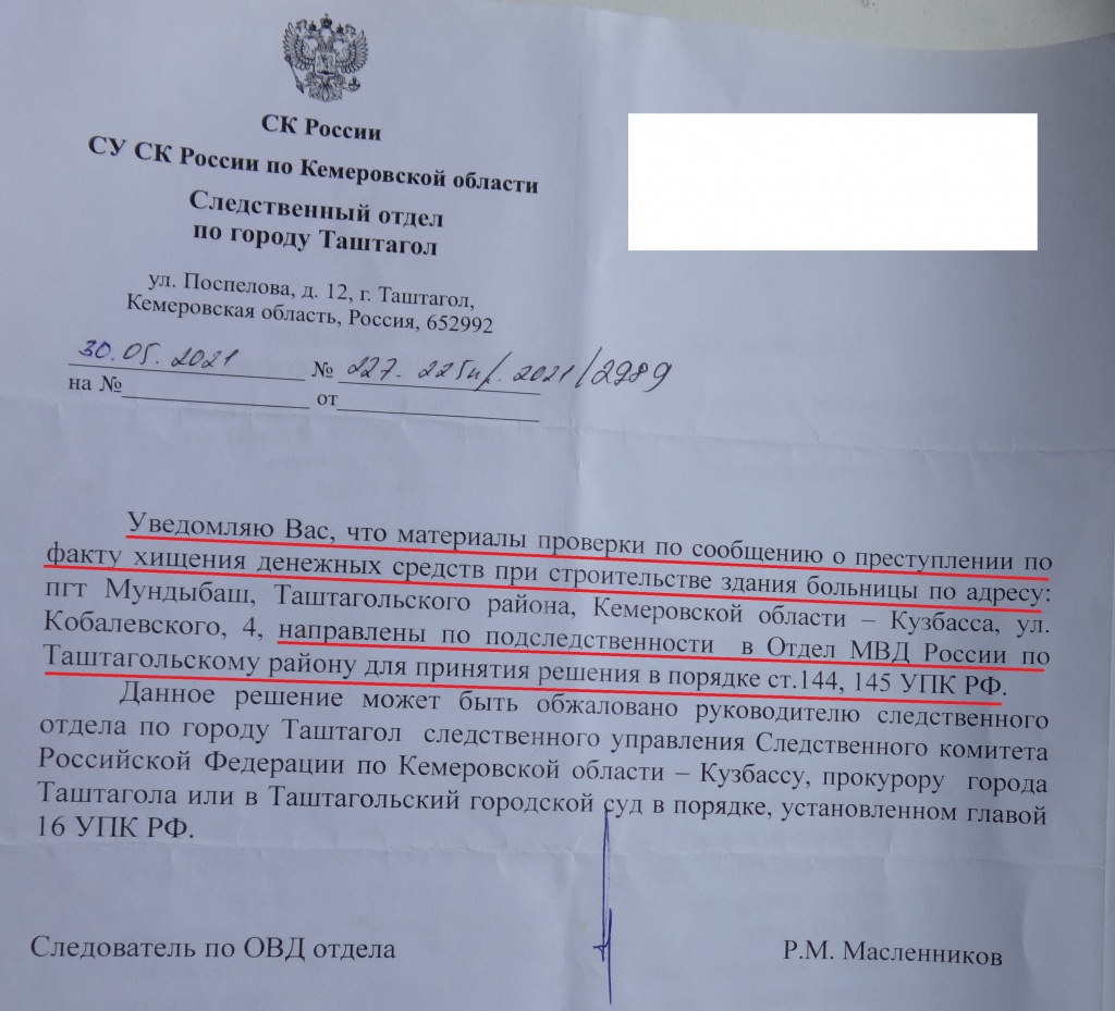 21.05.30 �� ��������.JPG