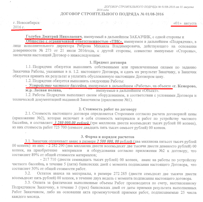 Screenshot_1.png Screenshot_1.png