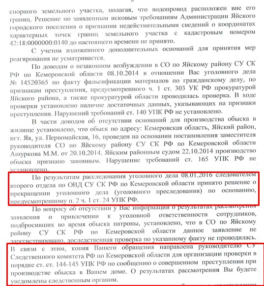 Screenshot_3.jpg