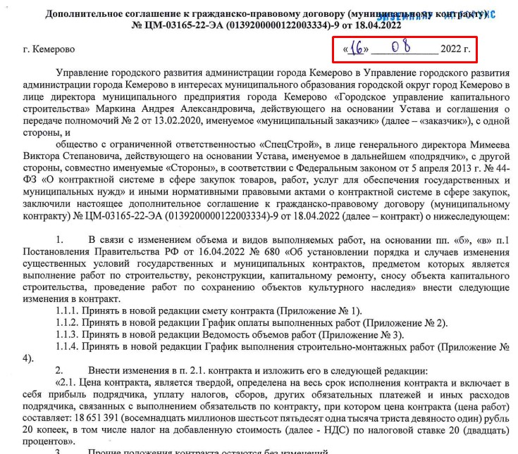 Screenshot_30.jpg Screenshot_30.jpg