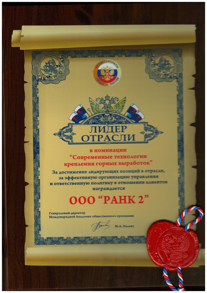 16. &#203;&#232;&#228;&#229;&#240; &#238;&#242;&#240;&#224;&#241;&#235;&#232; 2014.jpg