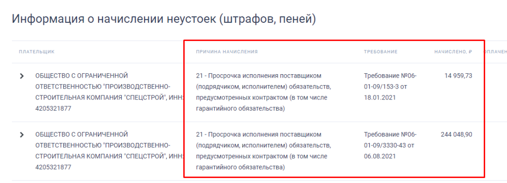 Screenshot_4.png