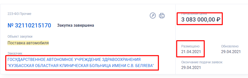 Screenshot_3.png Screenshot_3.png