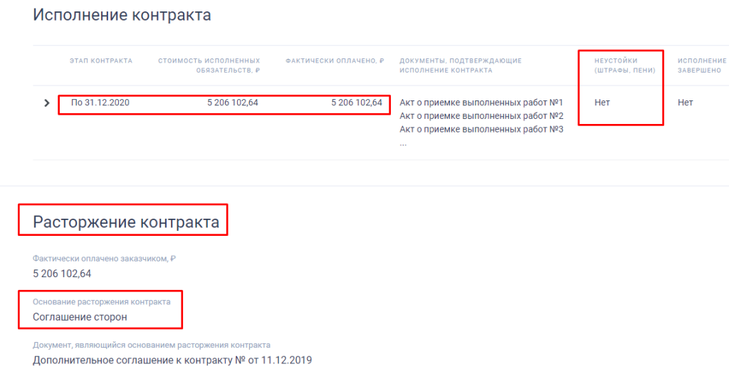 Screenshot_6.png Screenshot_6.png
