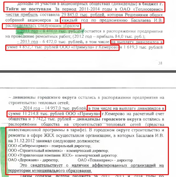 Screenshot_21.jpg
