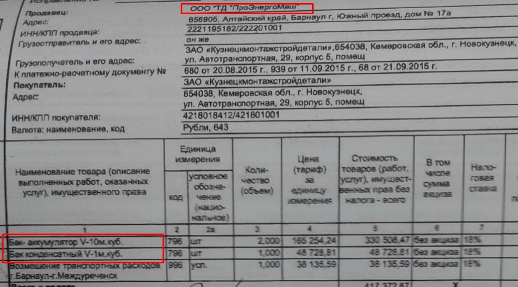 Screenshot_23.jpg