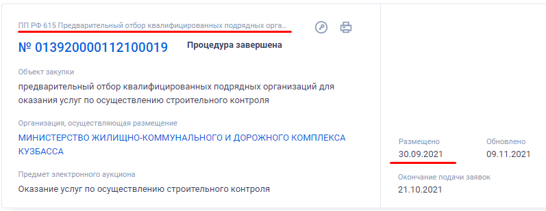 Screenshot_8.png Screenshot_8.png