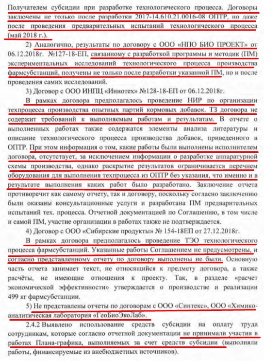 Screenshot_1.jpg