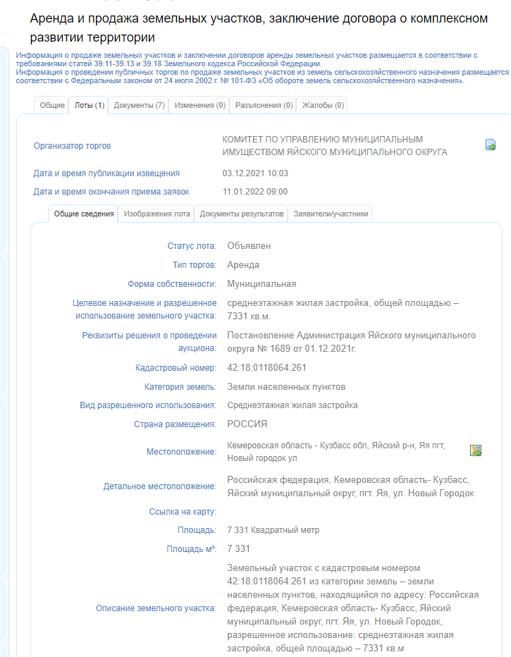 Screenshot_7.png