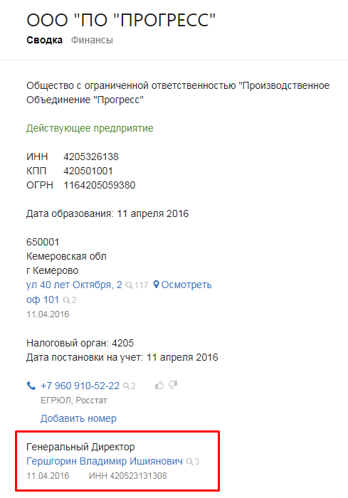 Screenshot_20.png