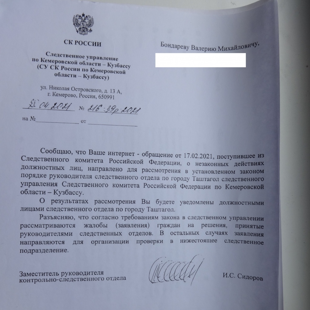 21.04.20 �� ��.JPG