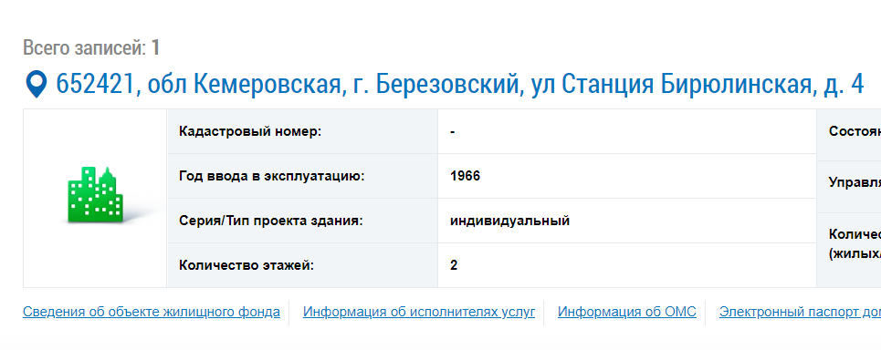 Screenshot_9.png