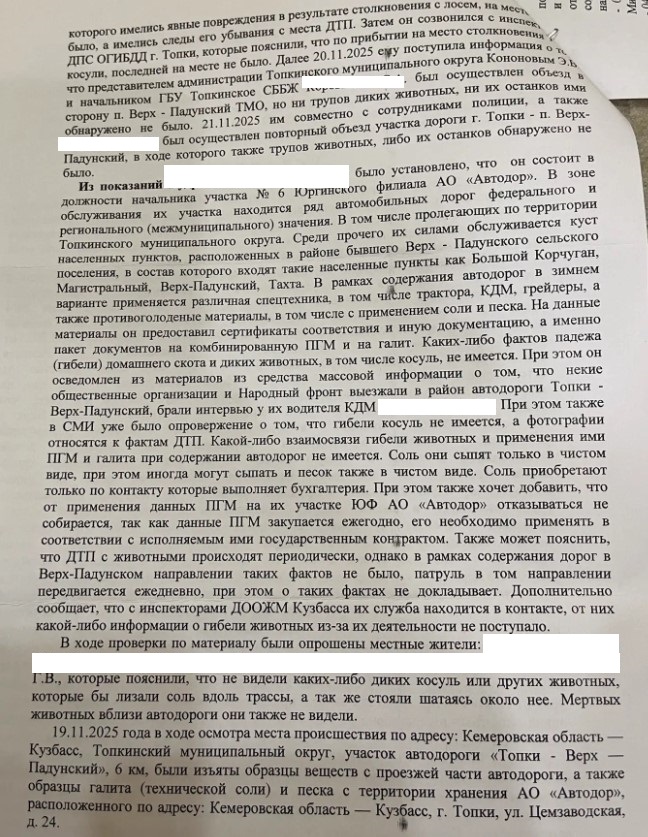Screenshot_3.jpg