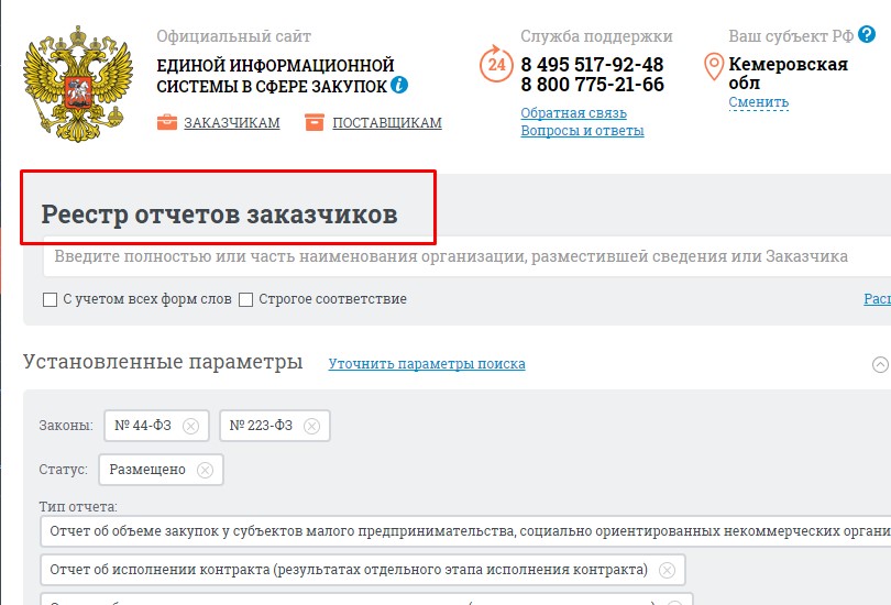 Screenshot_29.jpg