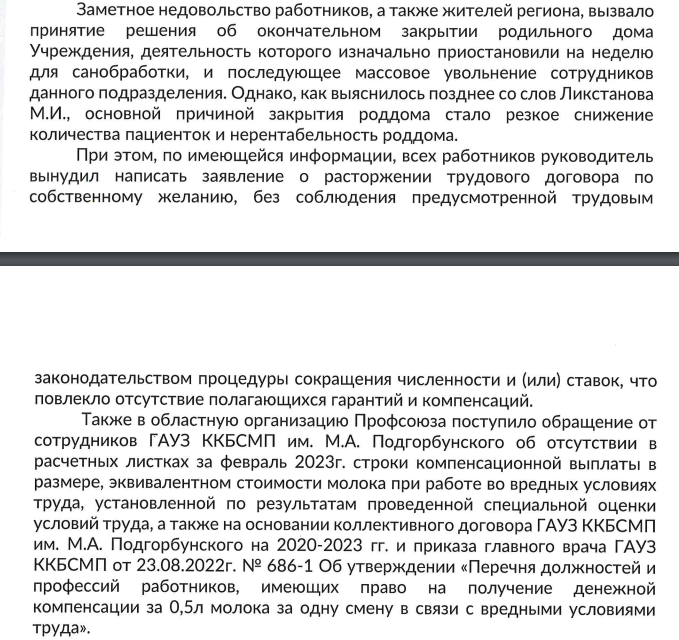 Screenshot_2.png