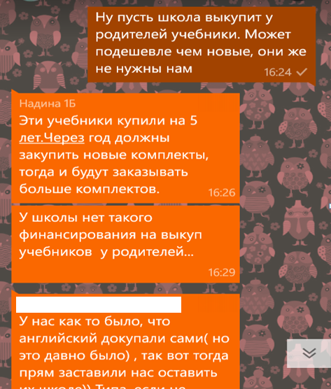 Screenshot_12.png