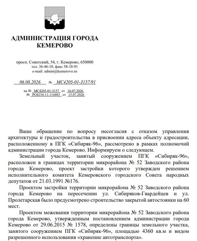 Screenshot_14.jpg Screenshot_14.jpg