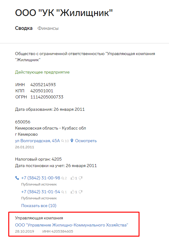 Screenshot_19.png