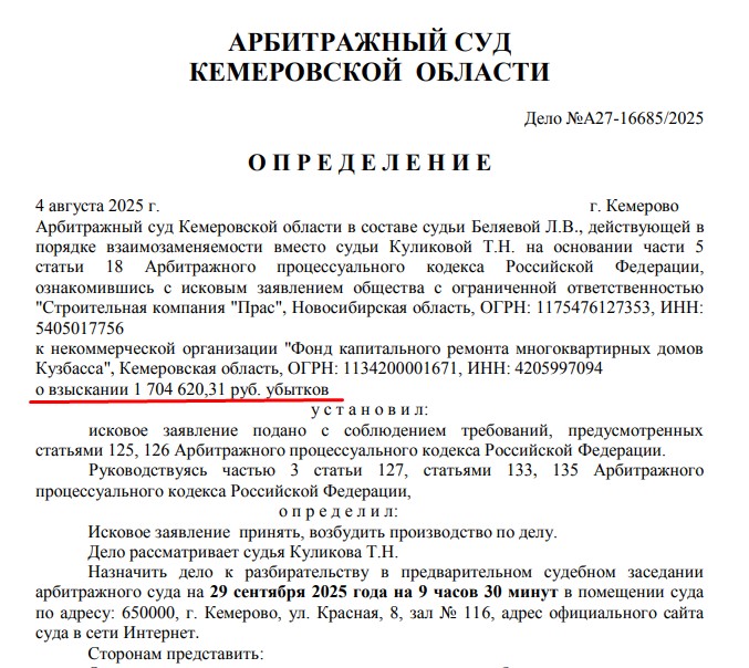 Screenshot_4.jpg