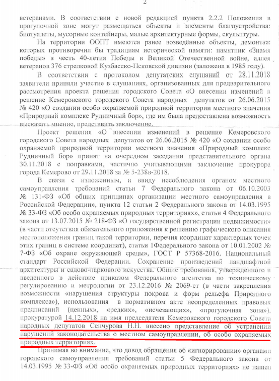 Screenshot_2.png Screenshot_2.png