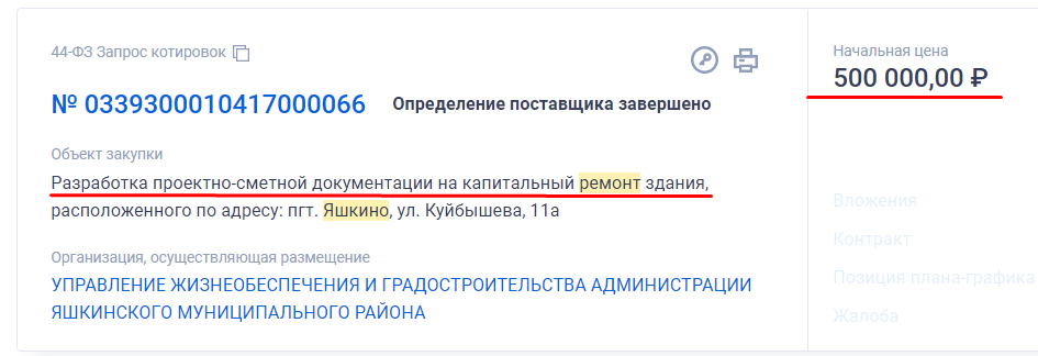 Screenshot_1.png
