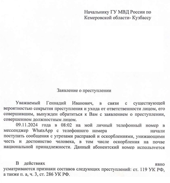 Screenshot_18.jpg