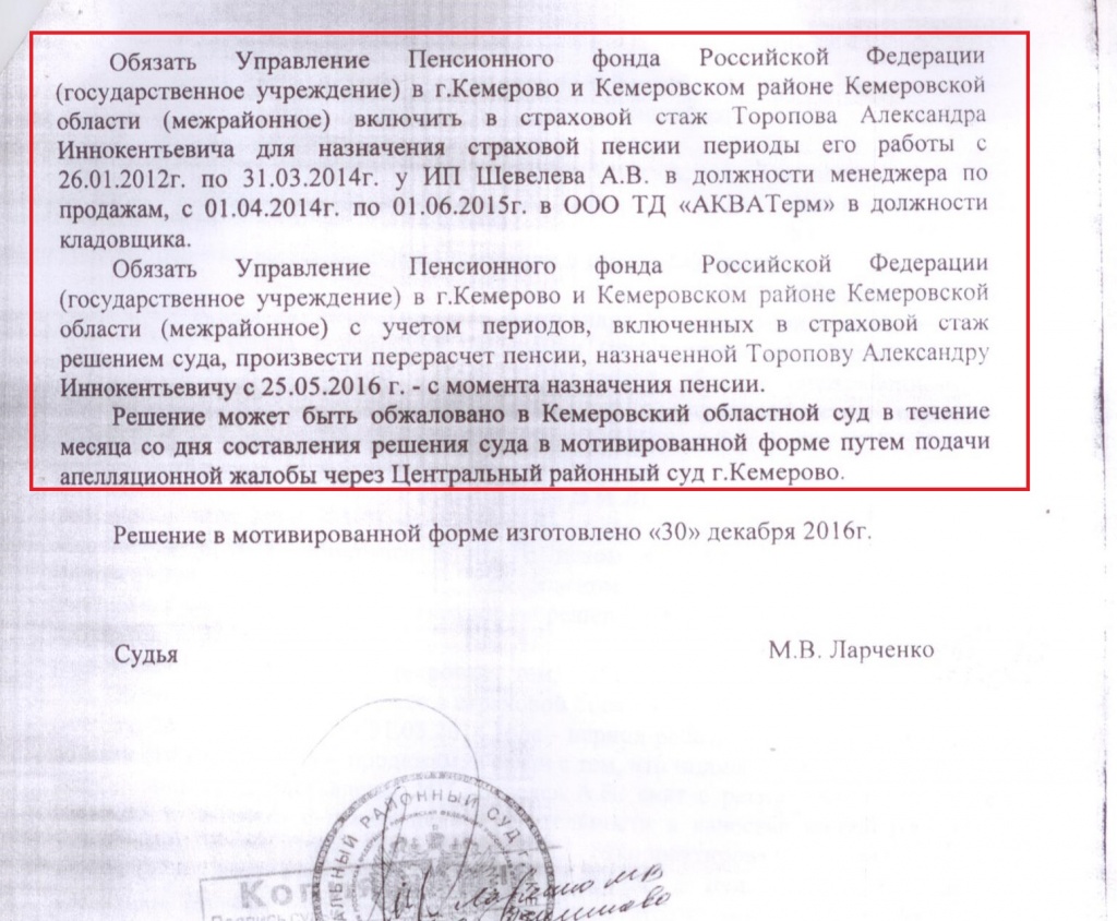 Risunok_11.jpg